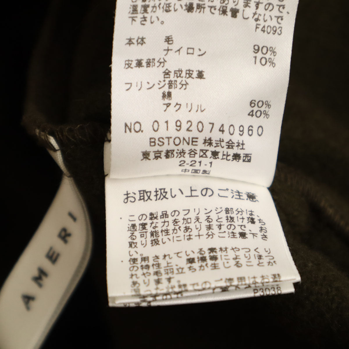 AMERI UNDRESSED アメリ 3WAY ブランケット ウールコート F カーキ レディース