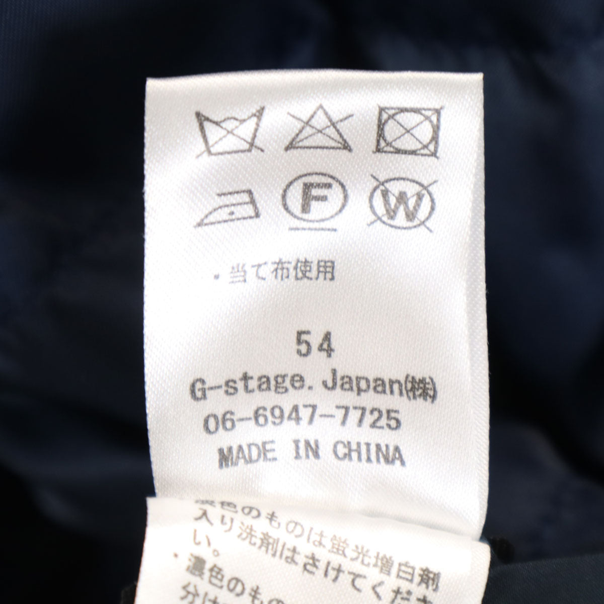 G-Stage ジーステージ ダウンコート 46 ネイビー メンズ