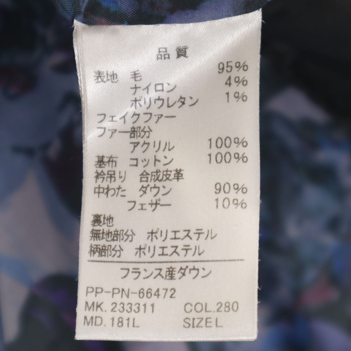 PS Paul Smith ピーエスポールスミス フーデッド ダウンコート L グレー メンズ