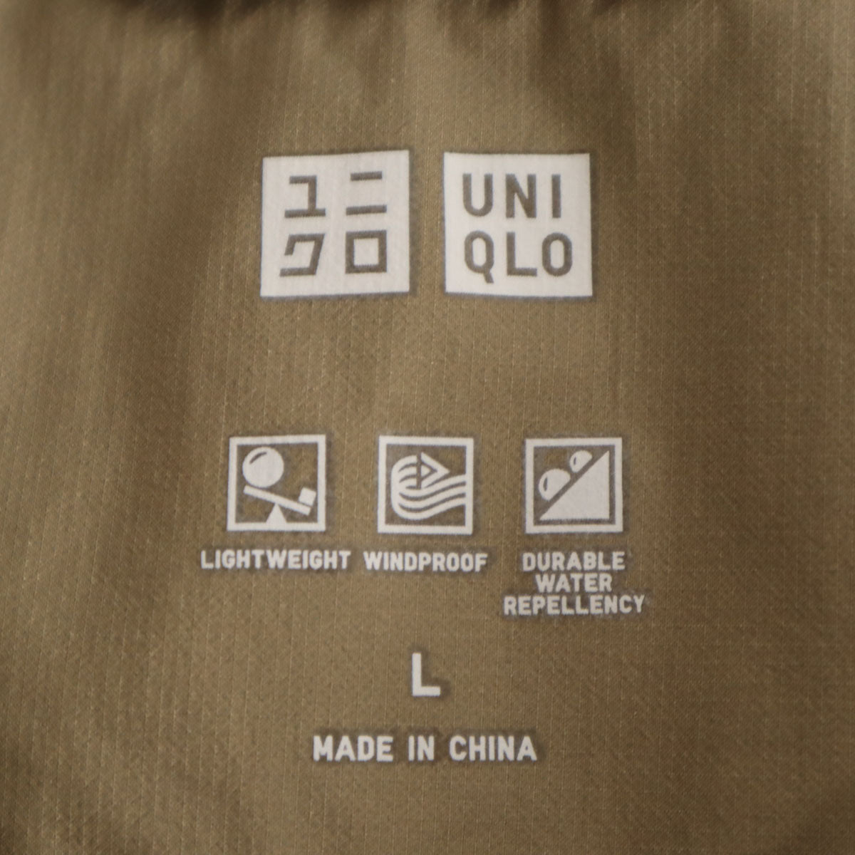 未使用 UNIQLO ユニクロ シームレス ダウンコート L カーキベージュ系 メンズ