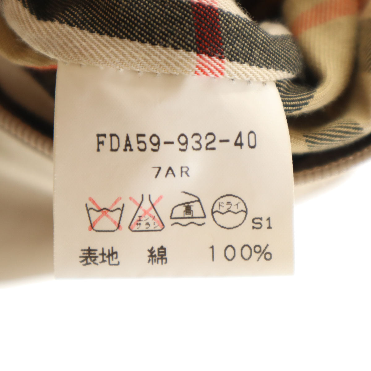 Burberrys バーバリーズ 90s オールド ステンカラーコート 7AR ベージュ ベストライナー付き レディース