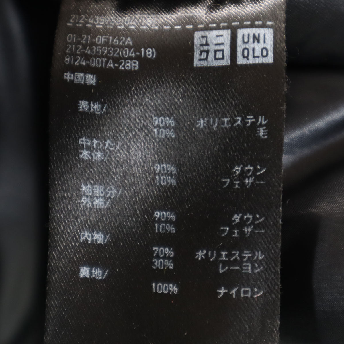 UNIQLO +J ユニクロ　プラスジェイ ダウンジャケット XS ブラック系 レディース