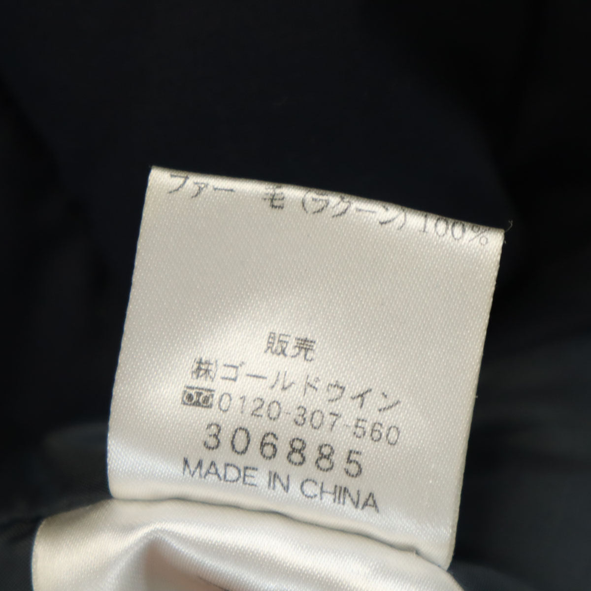 HELLY HANSEN ヘリーハンセン ダウンジャケット M ブラック アウトドア メンズ