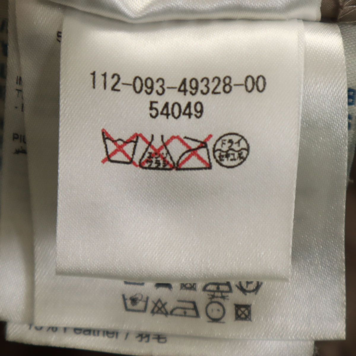 MONCLER モンクレール ブルガリア製 ダウンコート 1 グレージュ レディース