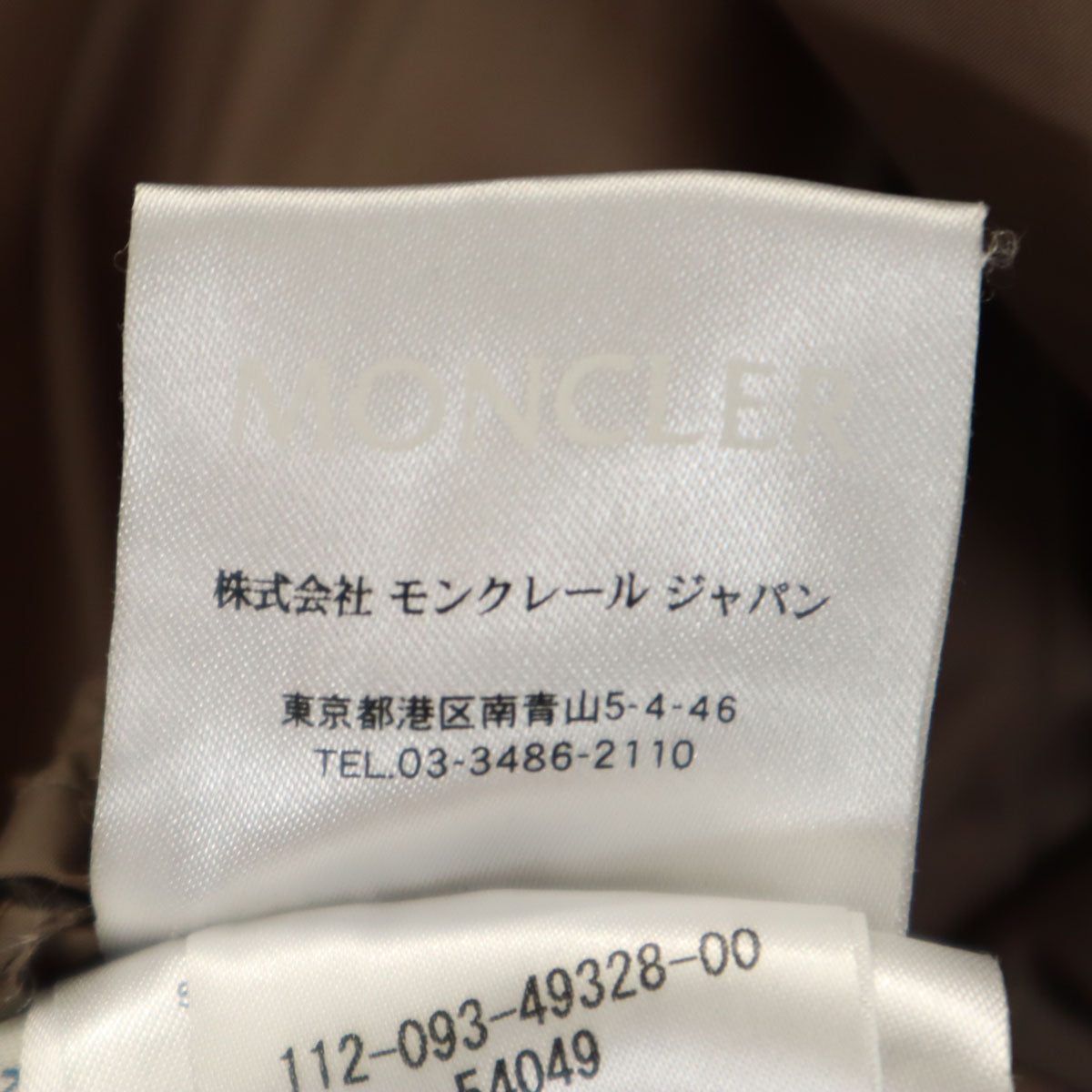 MONCLER モンクレール ブルガリア製 ダウンコート 1 グレージュ レディース