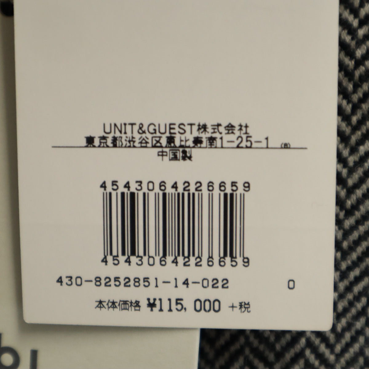 未使用 tibi ティビ ヘリンボーン チェスターコート 0 ホワイト レディース