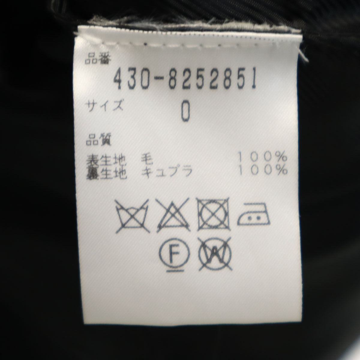 未使用 tibi ティビ ヘリンボーン チェスターコート 0 ホワイト レディース