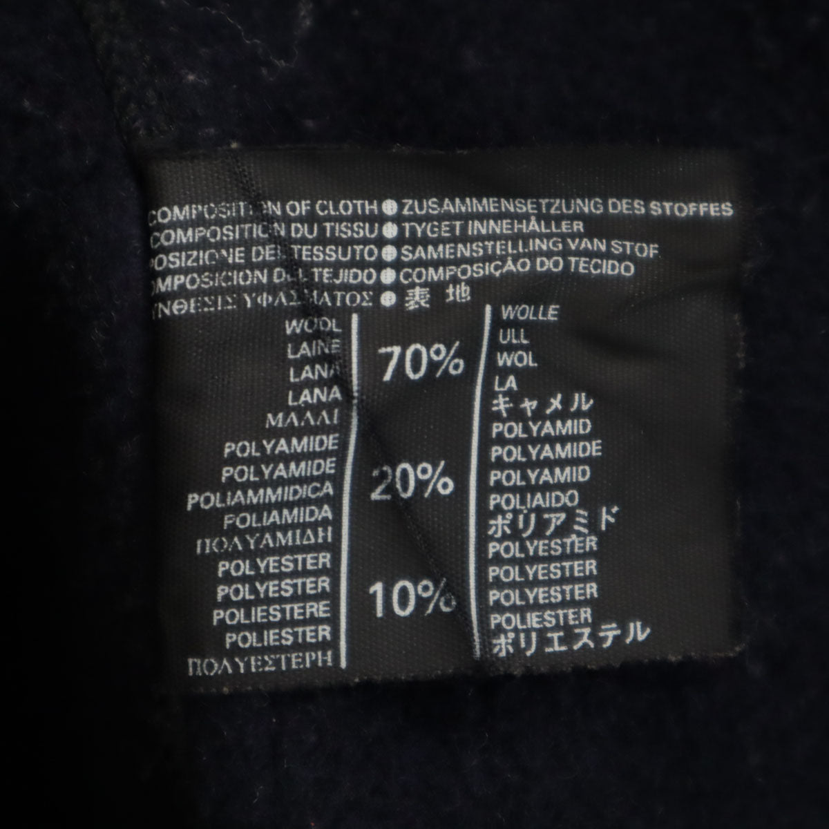 Gloverall グローバーオール 英国製 ダッフルコート 38 ネイビー メンズ