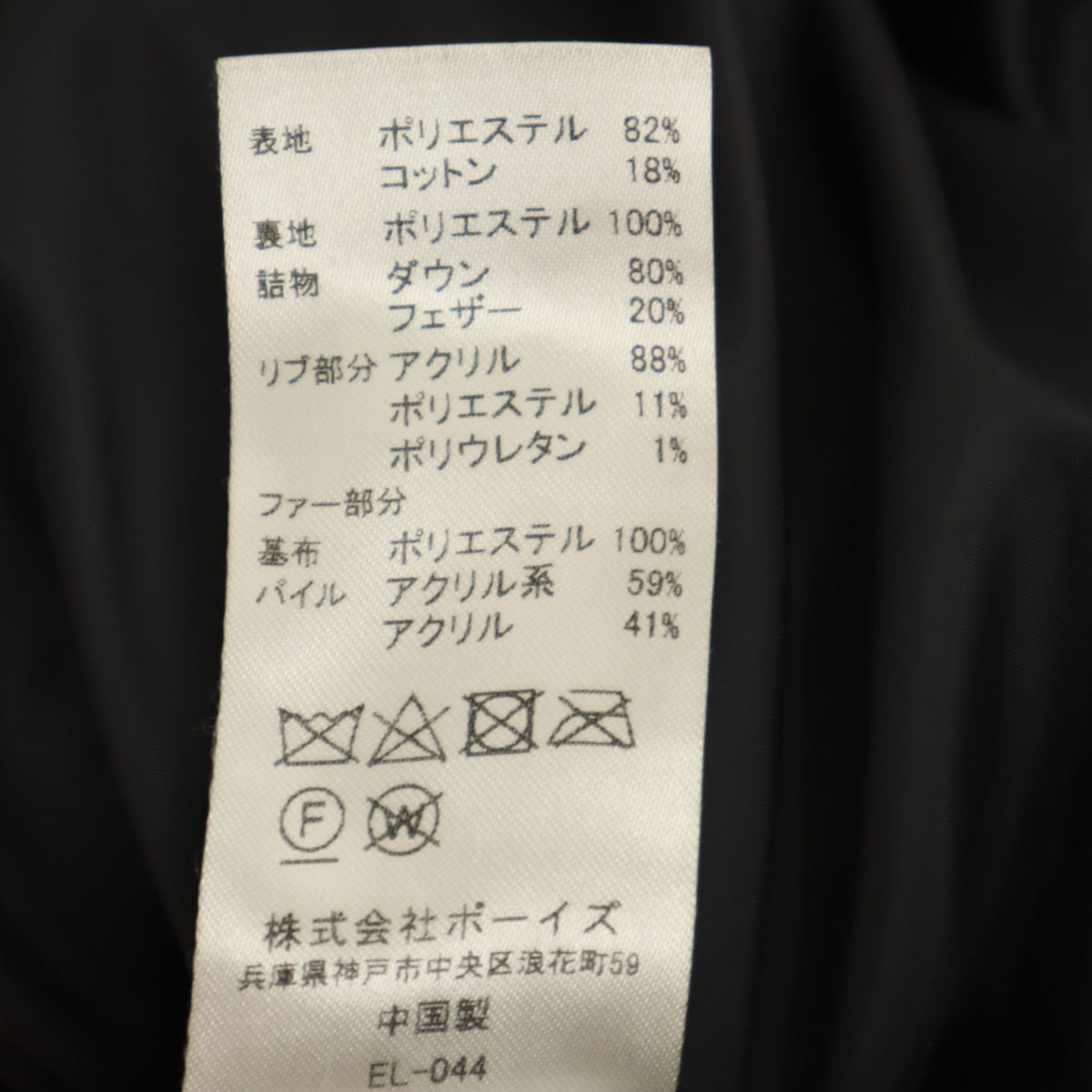 Danton ダントン ダウンコート M ベージュ レディース