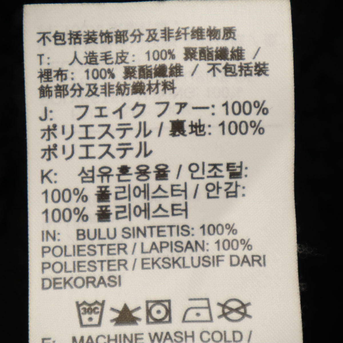 NIKE ナイキ ボアコート L ブラック レディース