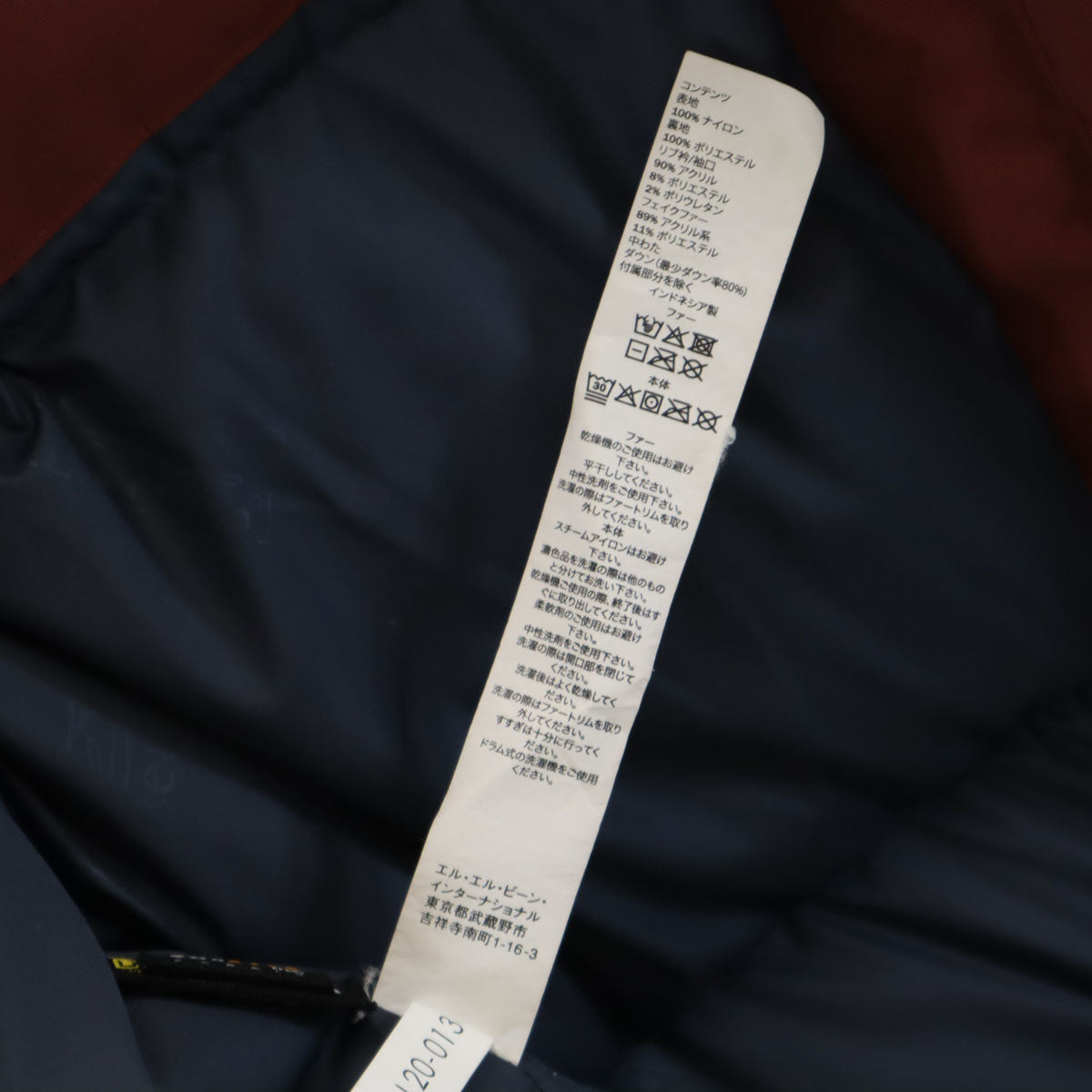 L.L.Bean エルエルビーン マウンテン ダウンコート S レンガ系 ダウンテック アウトドア レディース