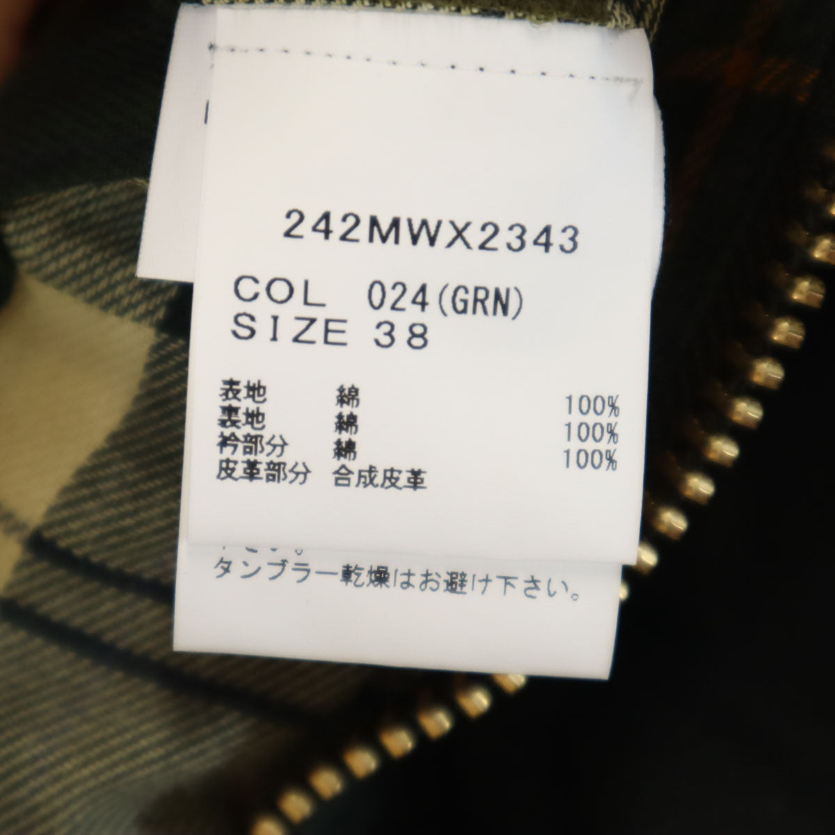 Barbour バブアー 2ワラント ビューフォート ワックス ジャケット 38 深緑系 BEAUFORT メンズ