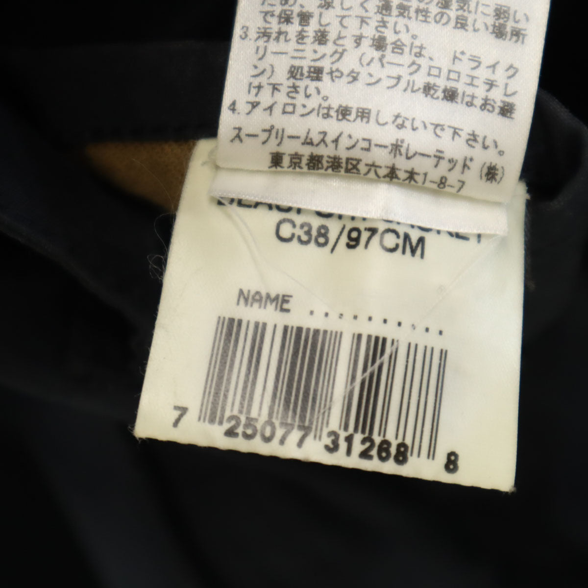 Barbour バブアー イングランド製 3ワラント ビューフォート ワックス ジャケット C38 ネイビー BEAUFORT メンズ