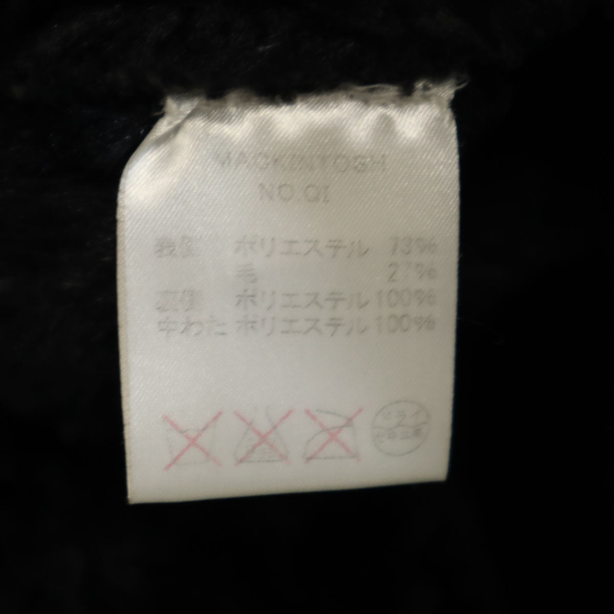 Mackintosh マッキントッシュ スコットランド製 キルティングコート 36 ブラック 中綿 裏ファー レディース