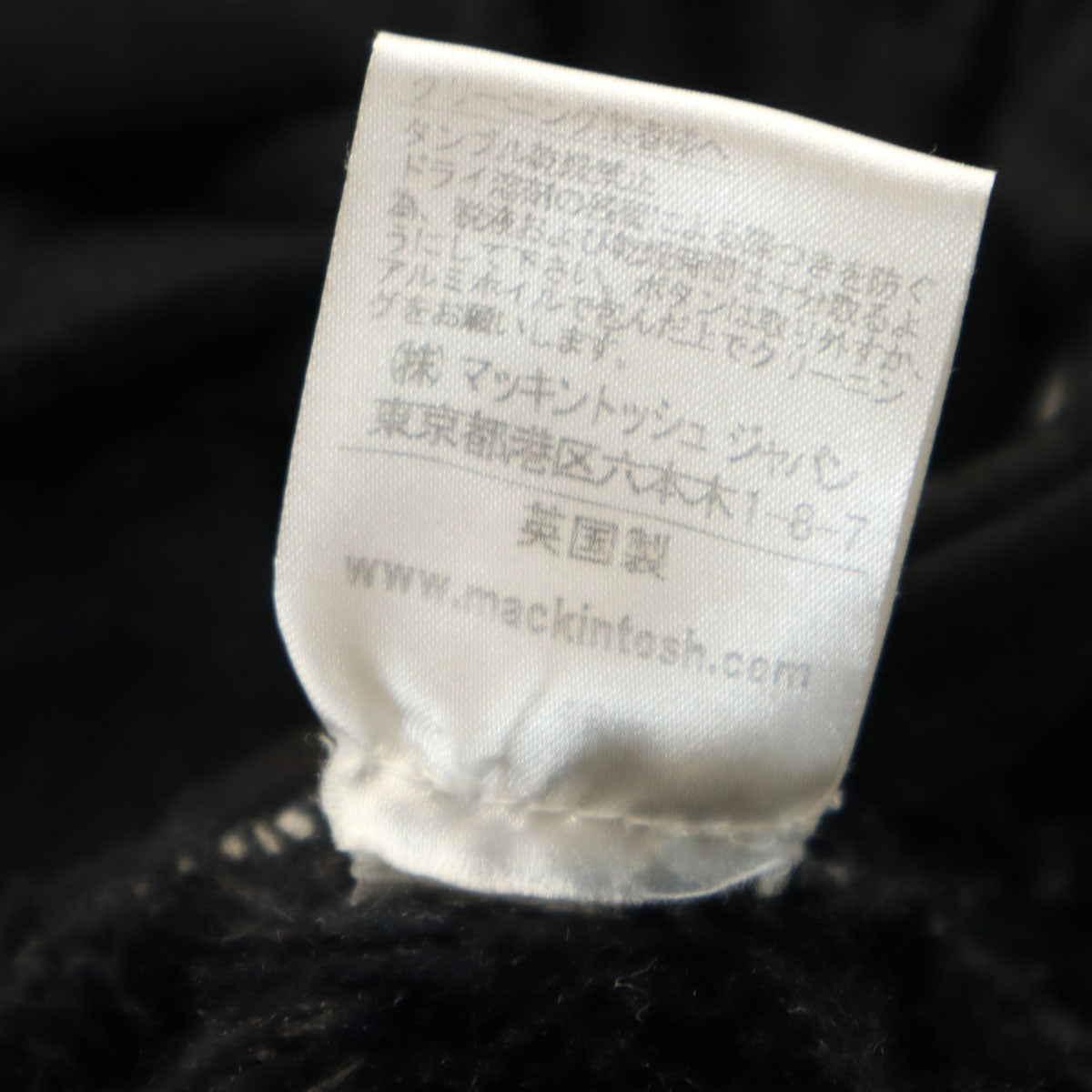 Mackintosh マッキントッシュ スコットランド製 キルティングコート 36 ブラック 中綿 裏ファー レディース