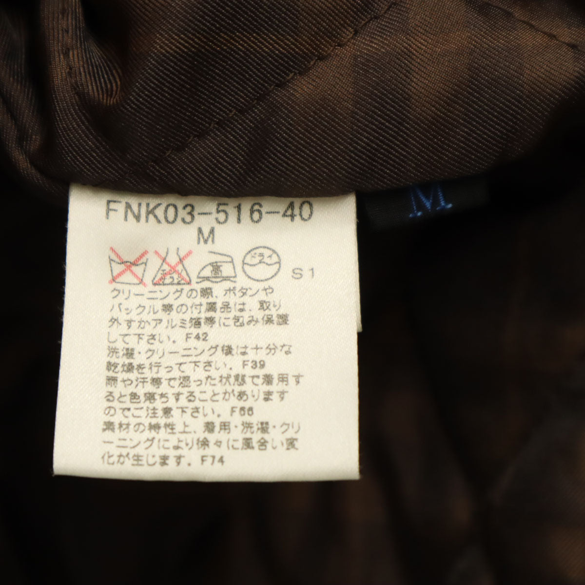 BURBERRY LONDON BLUE LABEL バーバリー ロンドン ブルーレーベル トレンチコート M ベージュ 三陽商会 中綿 メンズ