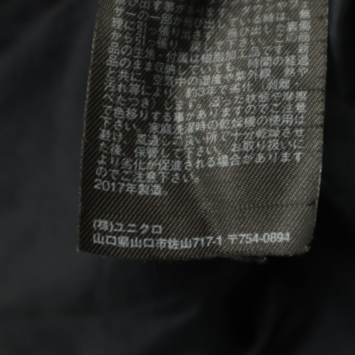 UNIQLO ユニクロ シームレス ダウンコート L ネイビー メンズ