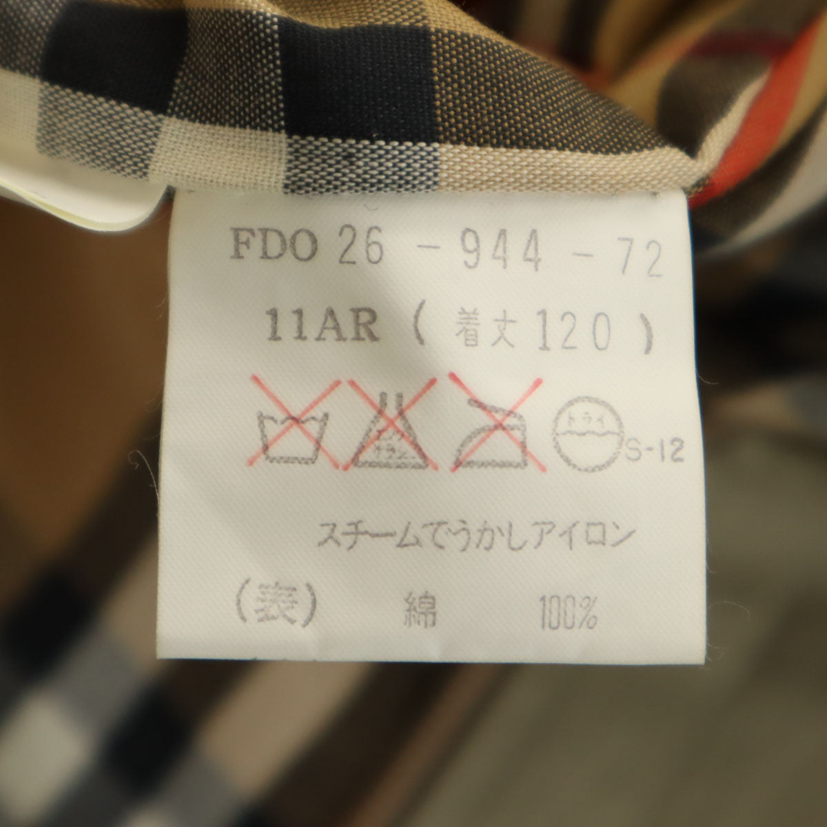 Burberrys バーバリーズ 90s オールド ワッシャー加工 トレンチコート 11AR カーキベージュ ライナー付き レディース