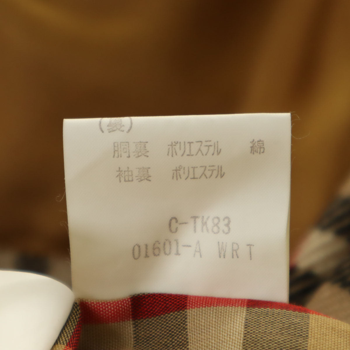 Burberrys バーバリーズ 90s オールド ワッシャー加工 トレンチコート 11AR カーキベージュ ライナー付き レディース