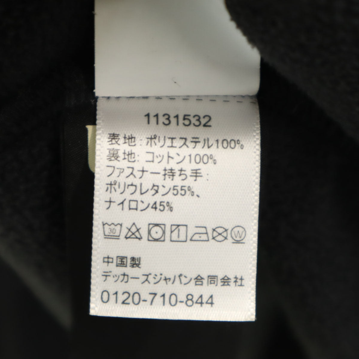 UGG アグ マーレーンシェルパロング ジャケット S グレー レディース