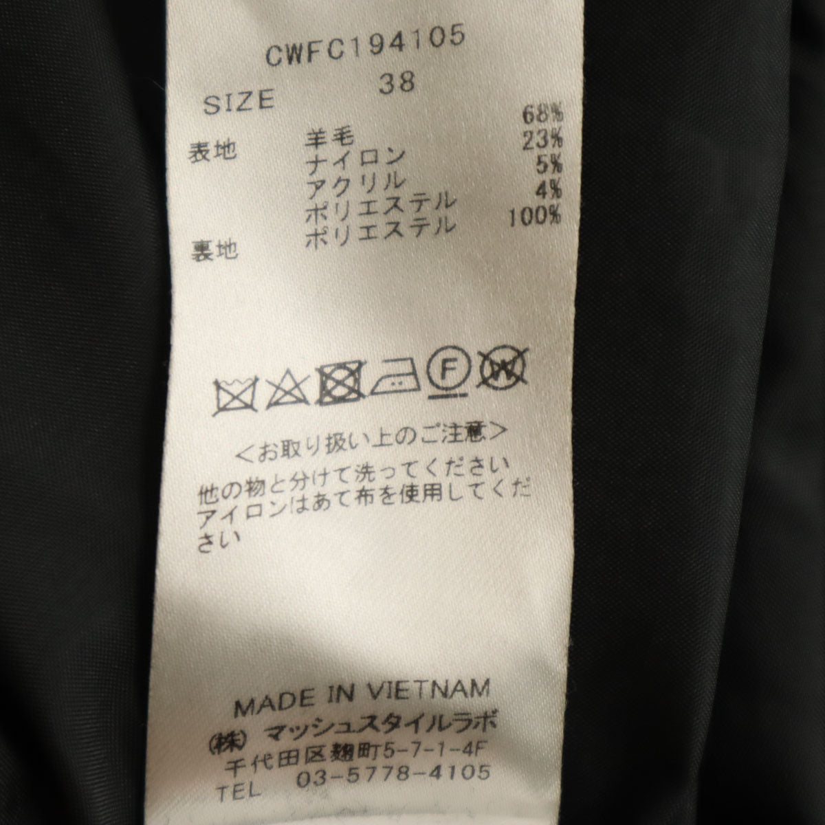 CELFORD セルフォード ウールブレンド チェック コート 38 ブラック系 レディース