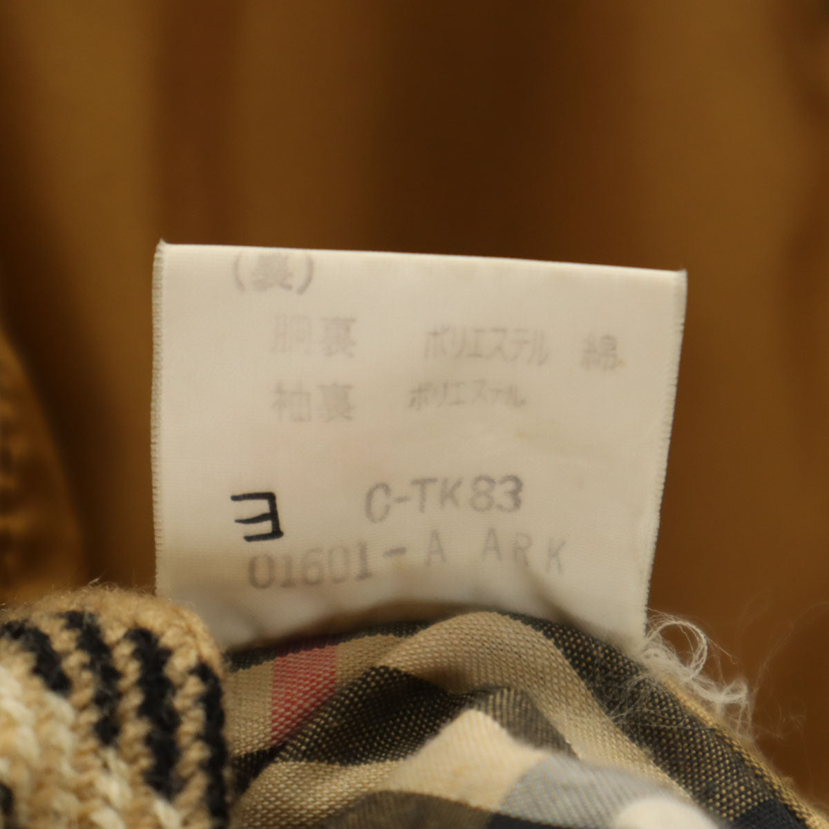 Burberrys バーバリーズ 80s 90s オールド ステンカラーコート 96-180 グレージュ ライナー付き メンズ