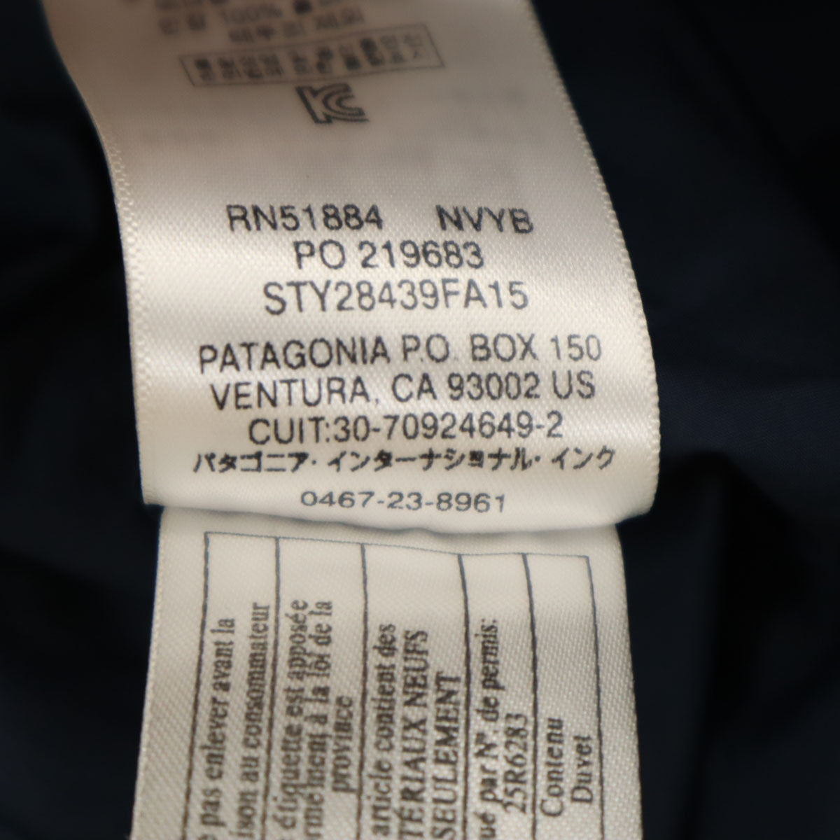 patagonia パタゴニア ウィズ イット ダウンコート XS ネイビー 28439FA15 アウトドア レディース