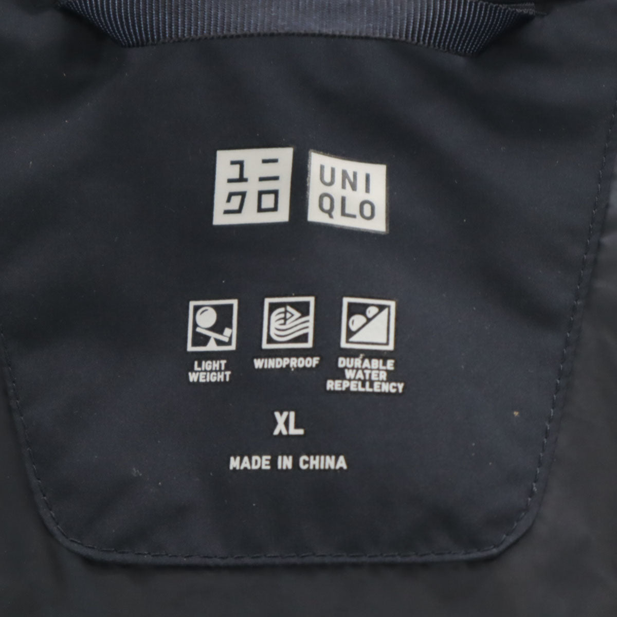 UNIQLO ユニクロ シームレス ダウンコート XL ネイビー メンズ