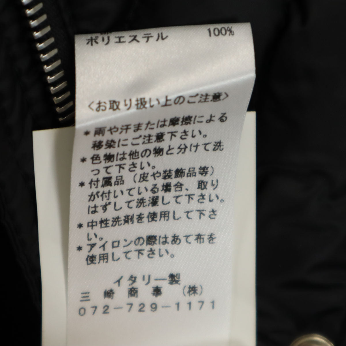 ROSSIGNOL ロシニョール イタリア製 ダウンコート M ブラック レディース