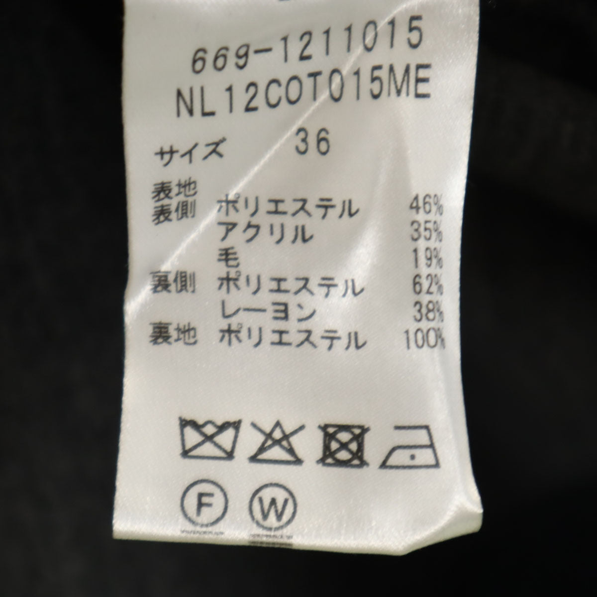 nano universe ナノユニバース チェスターコート 36 濃紺 レディース