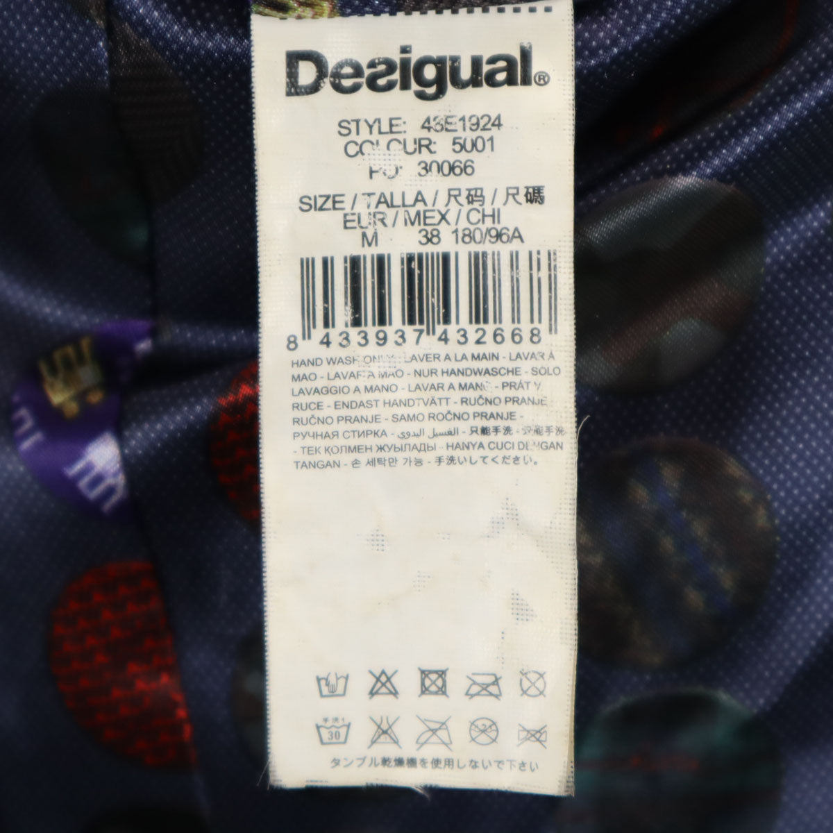 Desigual デシグアル チェスターコート M ブラック メンズ
