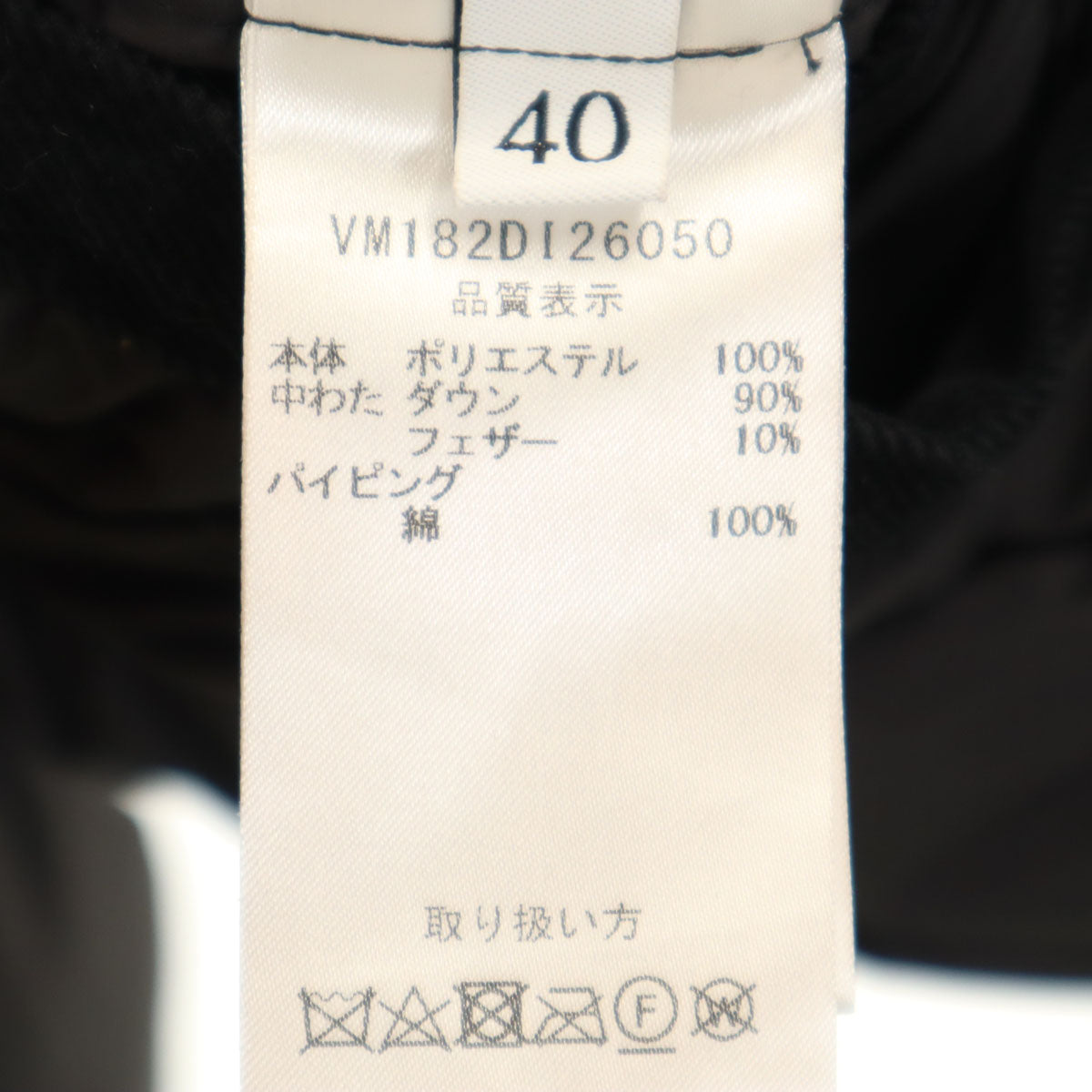 Vincent et Mireille ヴァンソンエミレイユ ダウンコート 40 ブラック レディース