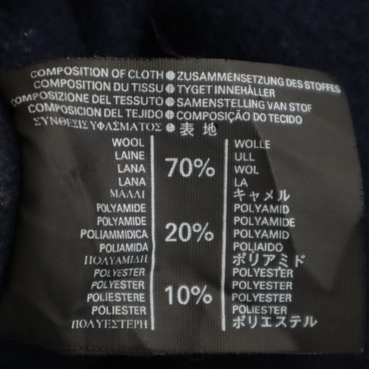 Gloverall グローバーオール 80s イングランド製 オールド メルトン ダッフルコート 14 ネイビー レディース