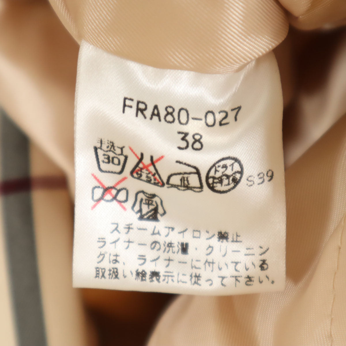 BURBERRY LONDON バーバリーロンドン ノバチェック ステンカラーコート 38 ベージュ 三陽商会 中綿 レディース