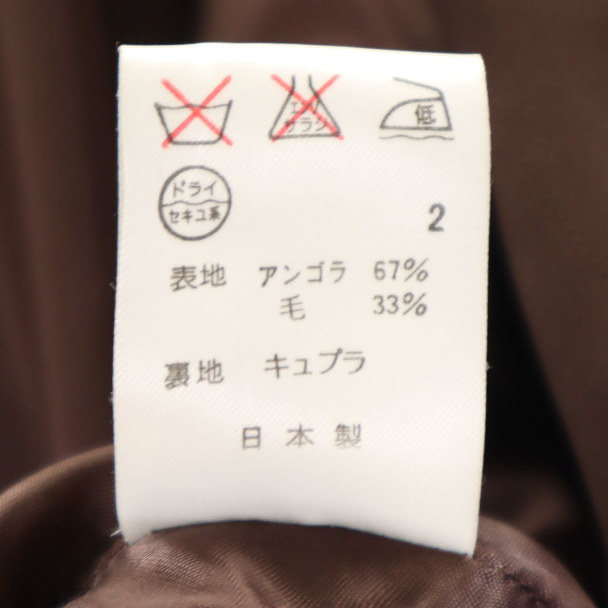 RALPH RALPH LAUREN ラルフラルフローレン 日本製 アンゴラブレンド ガウンコート 11 ブラウン レディース