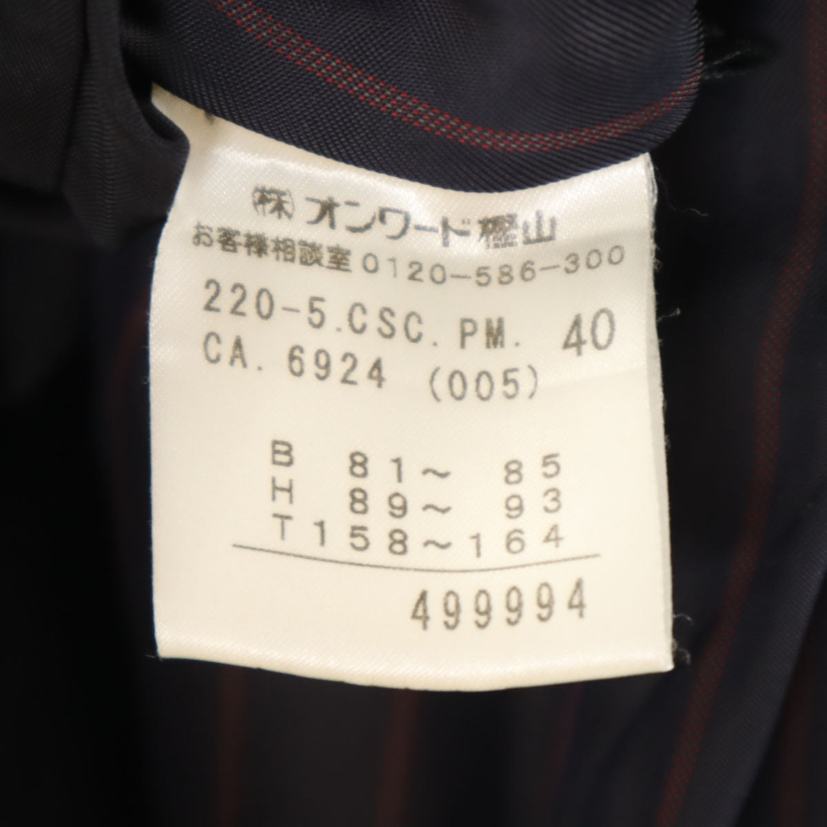 Paul Smith BLACK ポールスミス ブラック トレンチコート 40 ブラック ライナー付き レディース