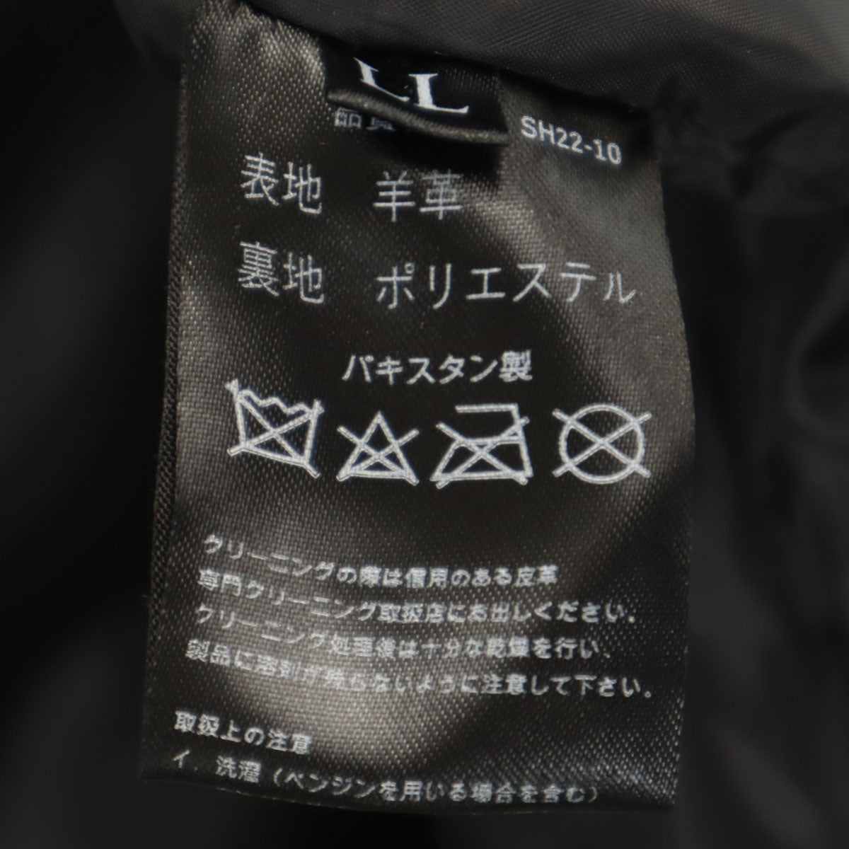 Liugoo リューグー 羊革レザー トレンチコート LL ブラック メンズ