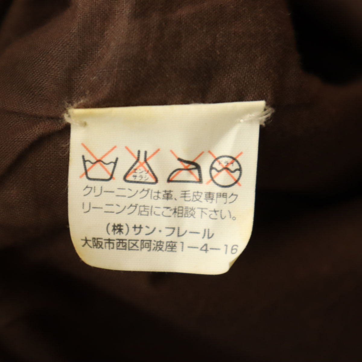 PHILOSOPHY DI ALBERTA FERRETTI フィロソフィーアルベルタフェレッティ コート ブラウン系 レディース