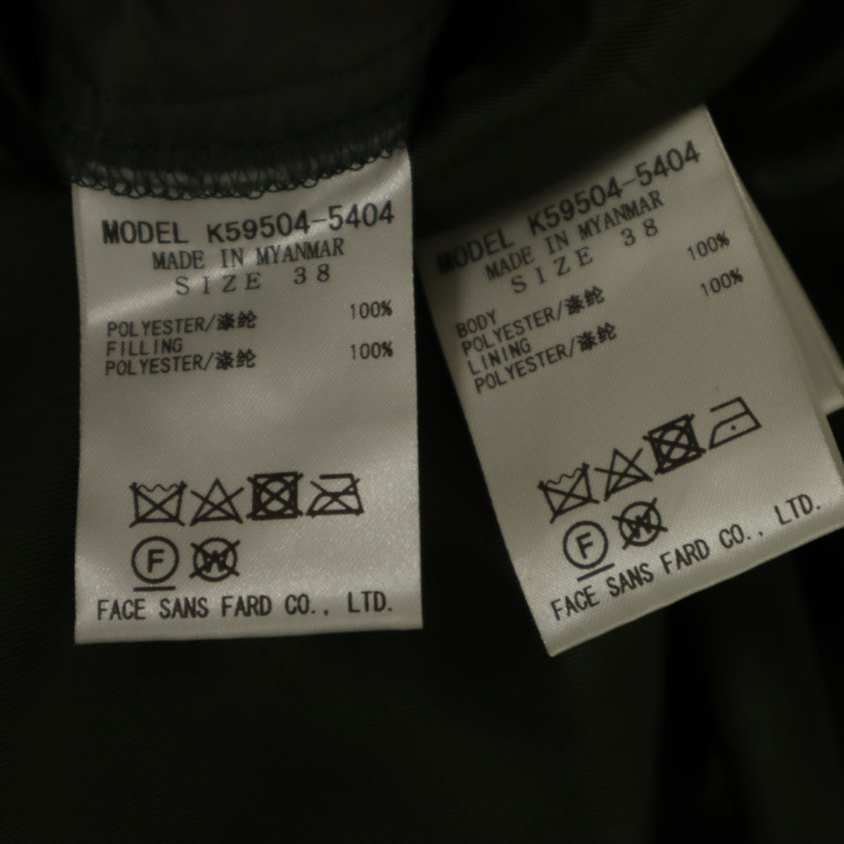 C-PLUS シープラス モッズコート 38 カーキ ライナー付き レディース