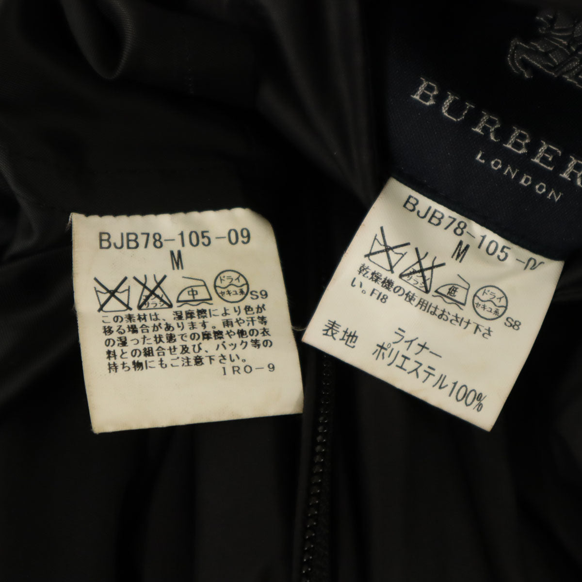BURBERRY LONDON バーバリーロンドン 日本製 スタンドカラー コート M チャコールブラック ライナー付き 三陽商会 メンズ
