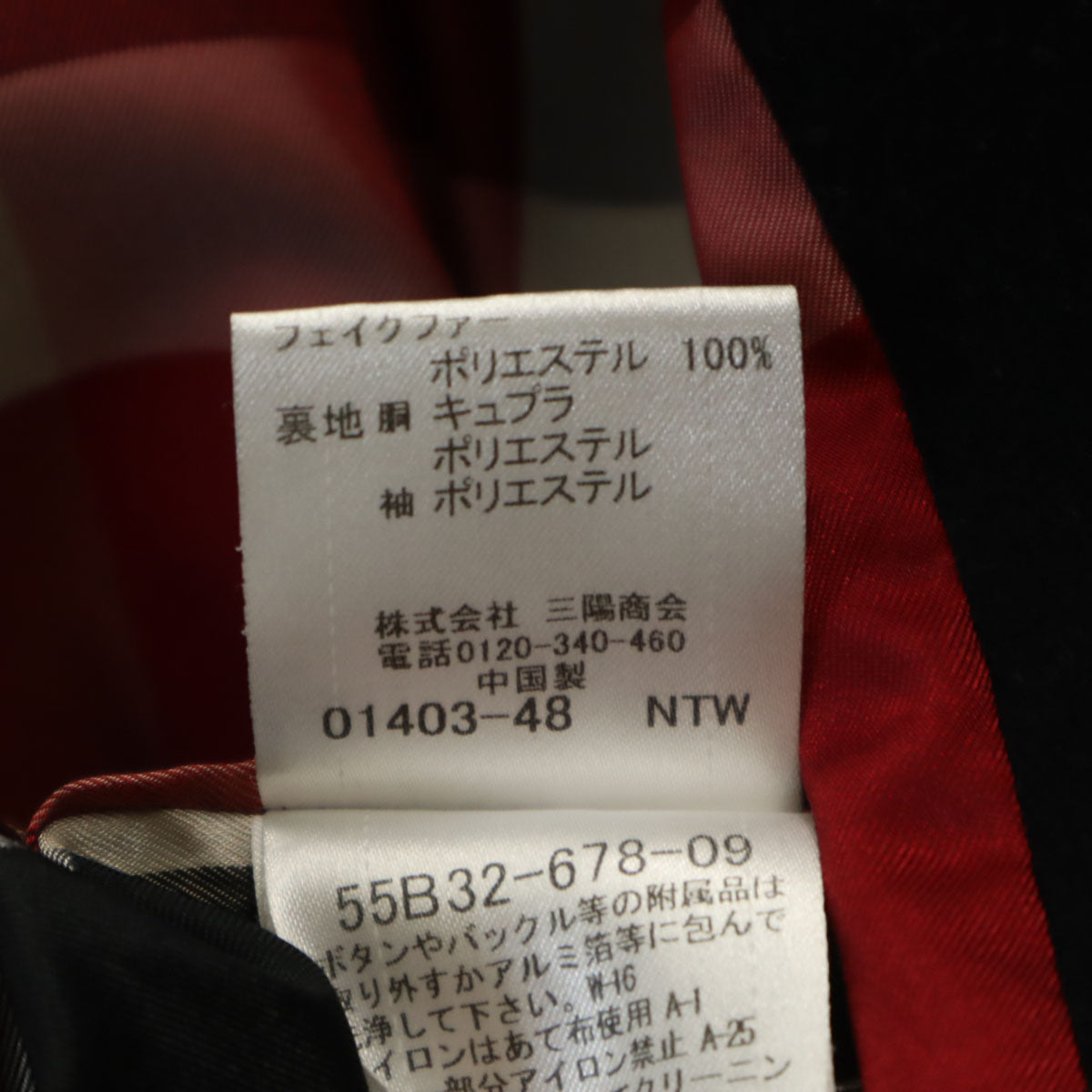 BLUE LABEL CRESTBRIDGE ブルーレーベルクレストブリッジ ウールコート 38 ブラック レディース