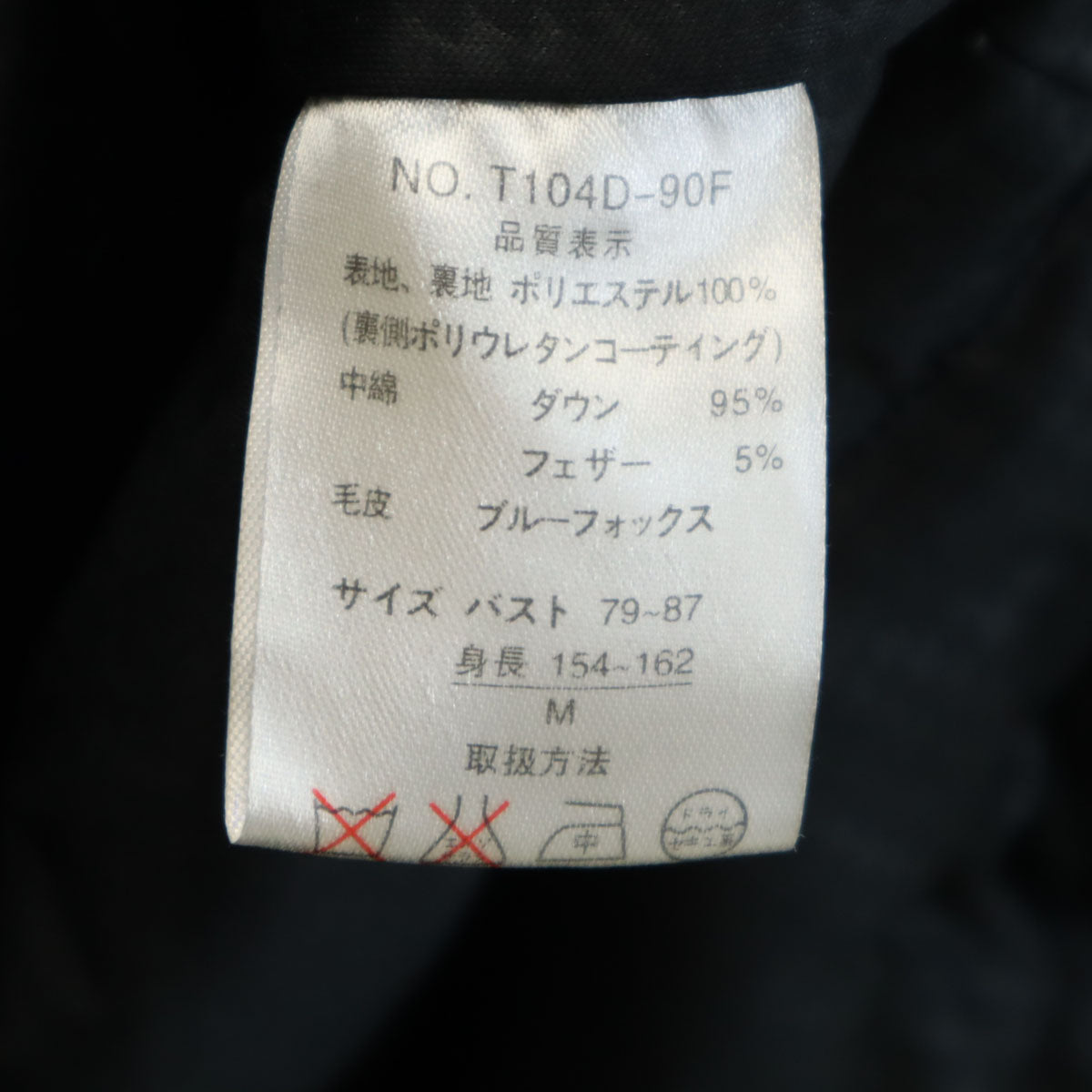 BALMAIN バルマン ハウンドトゥース柄 ダウンコート M ブラック系 千鳥格子 レディース