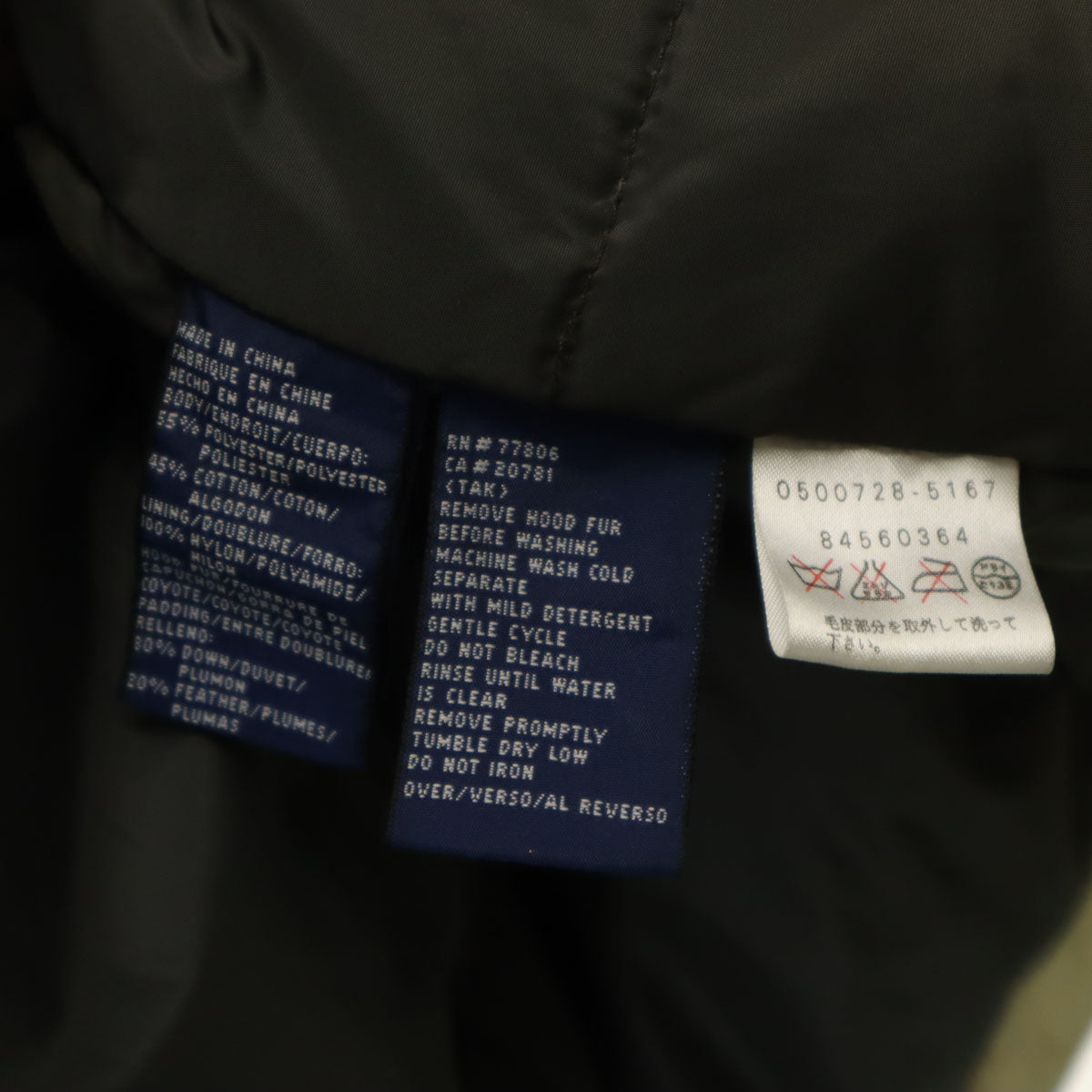 TOMMY HILFIGER トミーヒルフィガー 90s オールド ダウンジャケット M イエロー系 メンズ