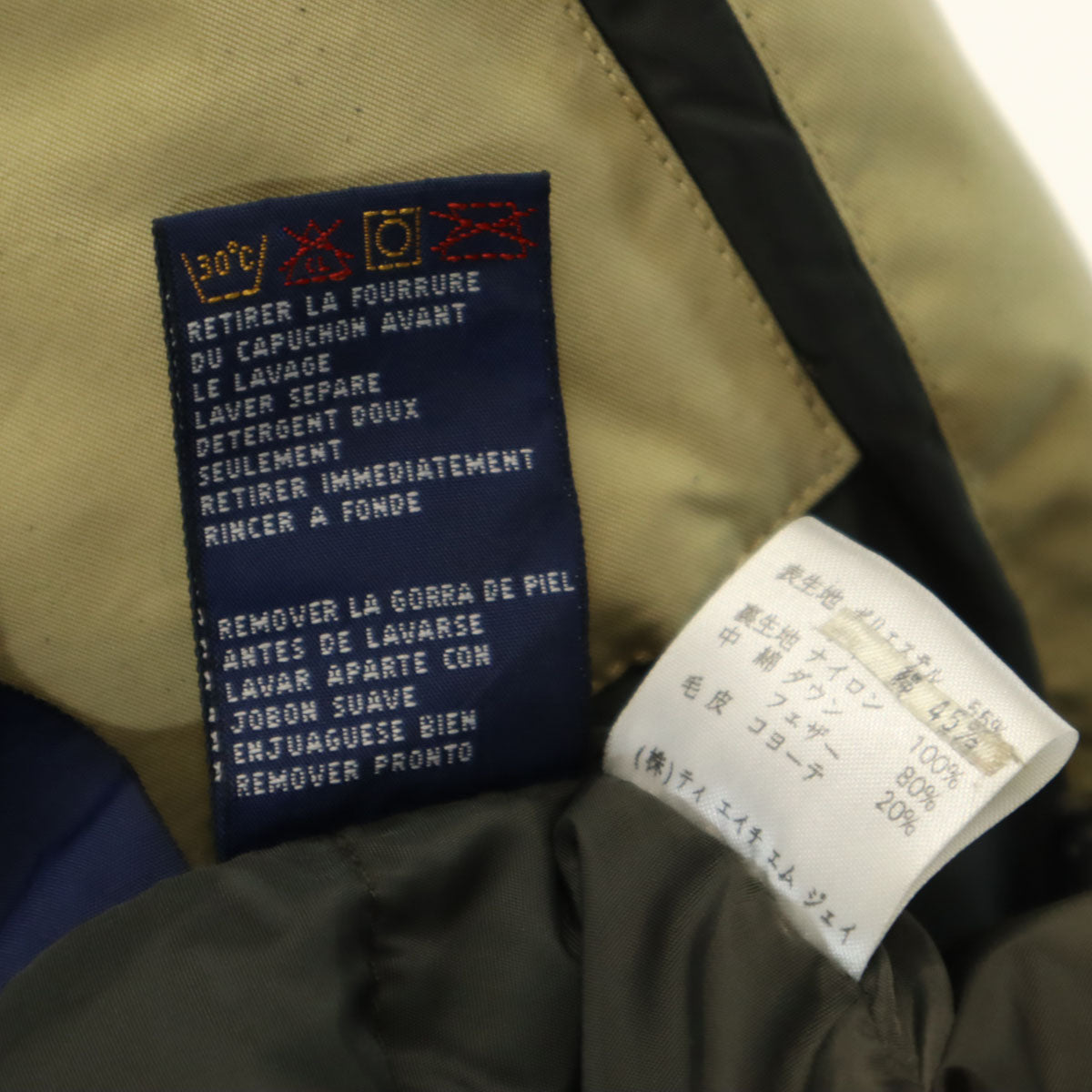 TOMMY HILFIGER トミーヒルフィガー 90s オールド ダウンジャケット M イエロー系 メンズ