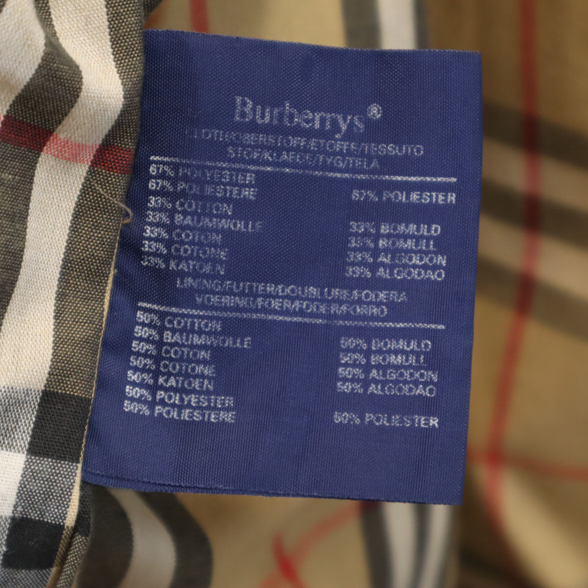 Burberrys バーバリーズ 英国製 ステンカラーコート 48 グレージュ メンズ