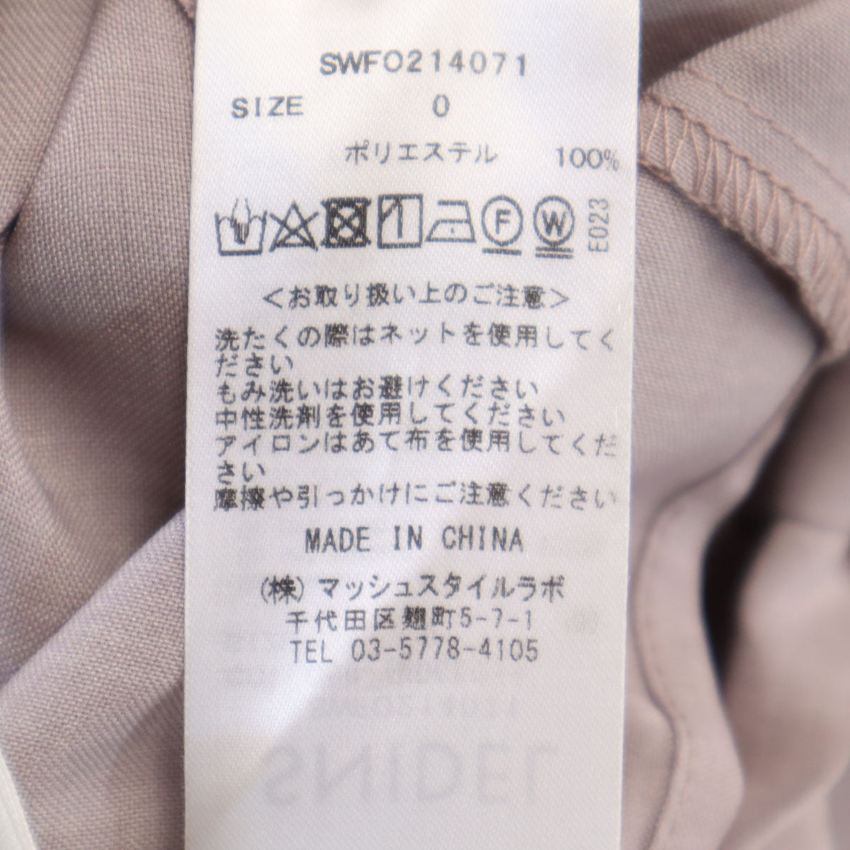 SNIDEL スナイデル 長袖 タックレイヤード ワンピース 0 グレー レディース