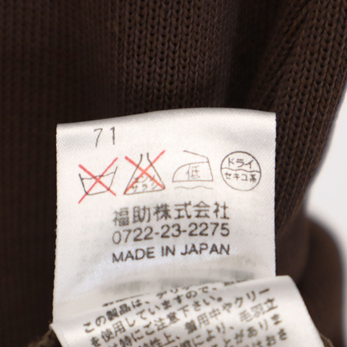 YVES SAINT LAURENT イヴサンローラン 90s 日本製 オールド 長袖 ニット ワンピース M ブラウン レディース