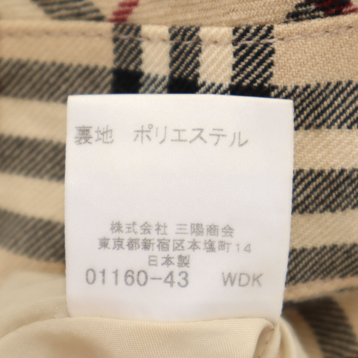 BURBERRY LONDON BLUE LABEL バーバリー ロンドン ブルーレーベル 日本