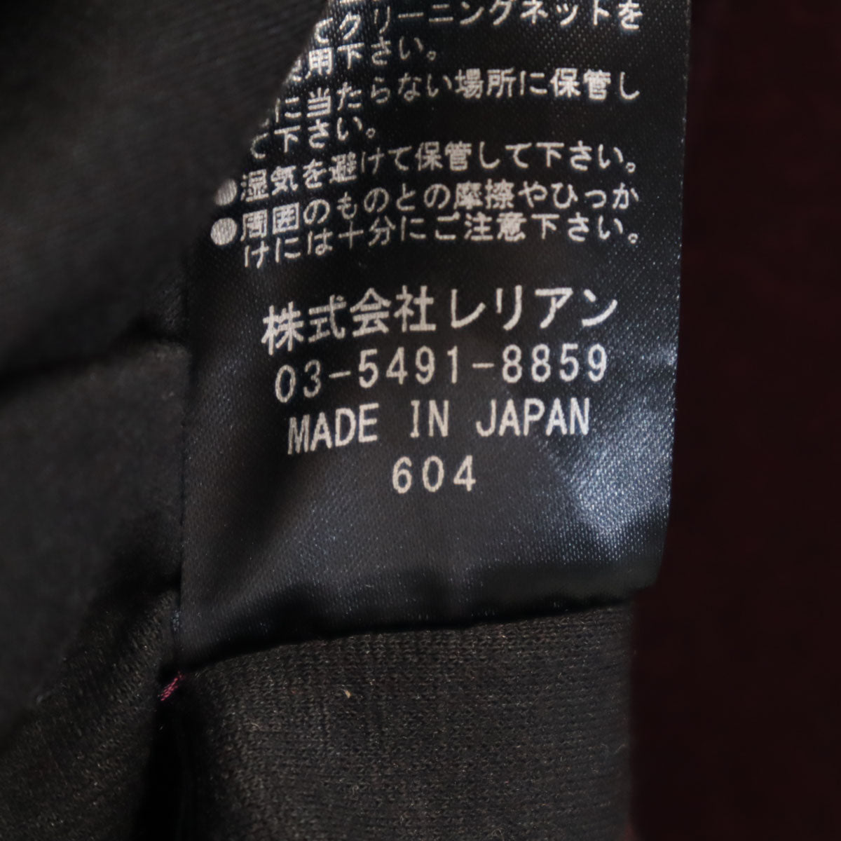 LANVIN LA COLLECTION ランバンコレクション 日本製 長袖 アンサンブル 38 ボルドー レディース