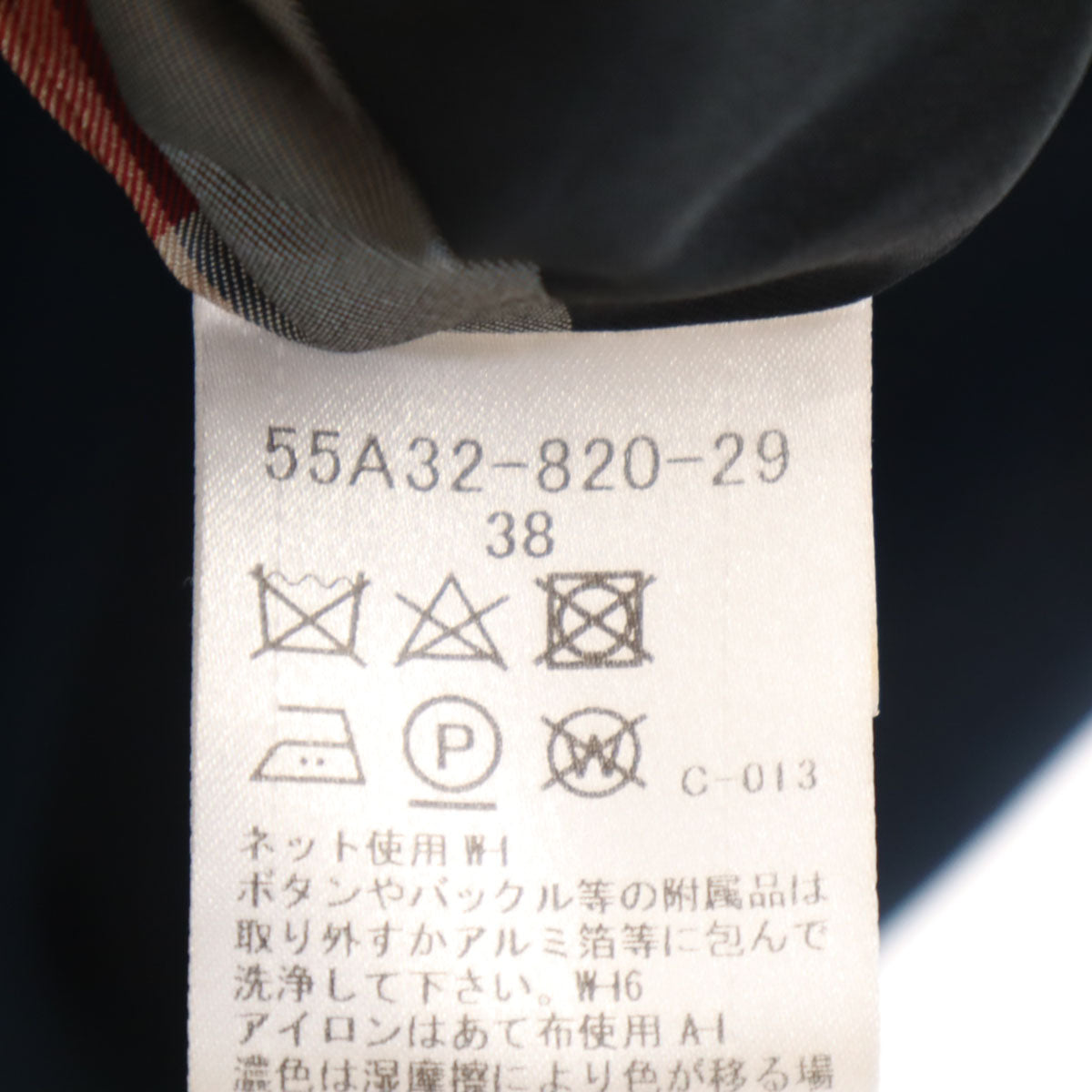 BLUE LABEL CRESTBRIDGE ブルーレーベルクレストブリッジ トレンチコート 38 ネイビー レディース